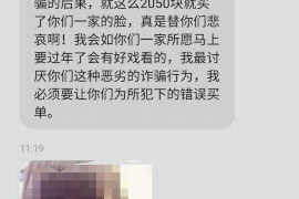 莒县莒县的要账公司在催收过程中的策略和技巧有哪些？